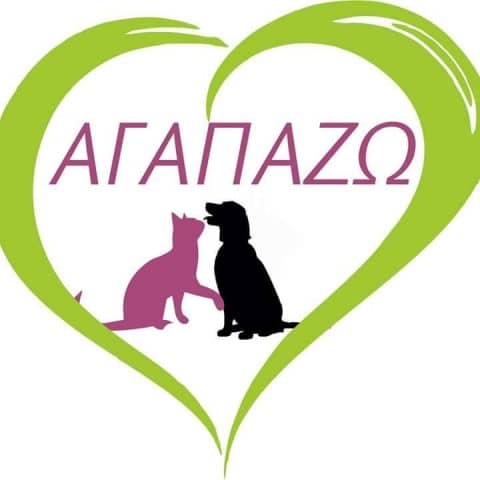 Φιλοζωικός και Πολιτιστικός Σύλλογος Φυλής "ΑΓΑΠΑΖΩ"