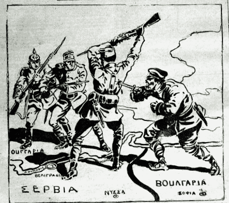 Σέρβοι στην Κέρκυρα