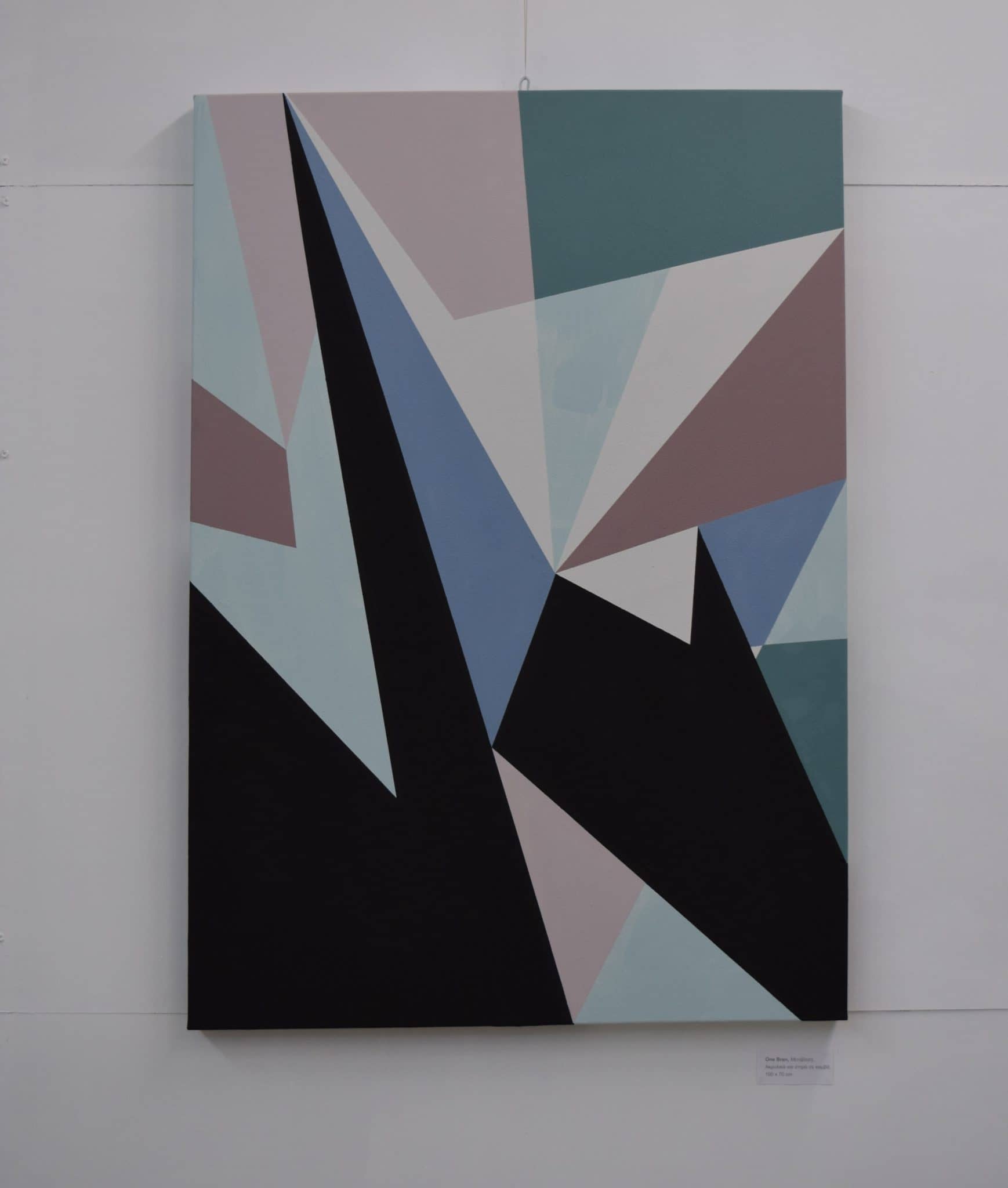 abstract έκθεση