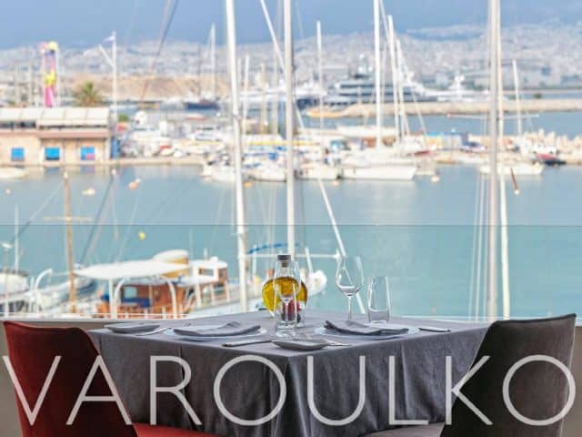 εστιατόρια με θέα θάλασσα στην Αθήνα - Βαρούλκο