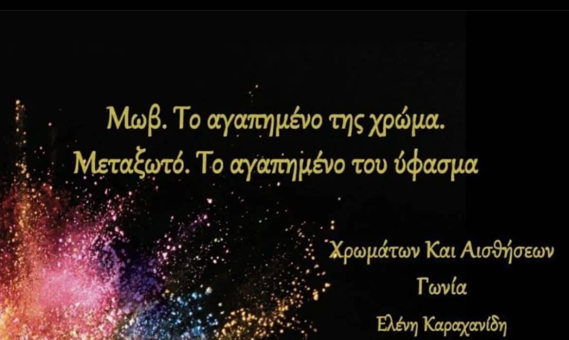 βιβλίου