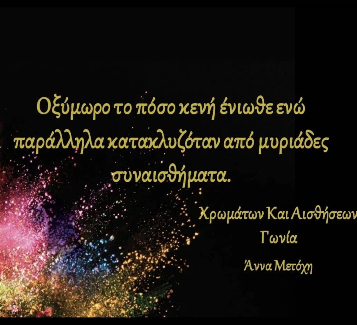 βιβλίου