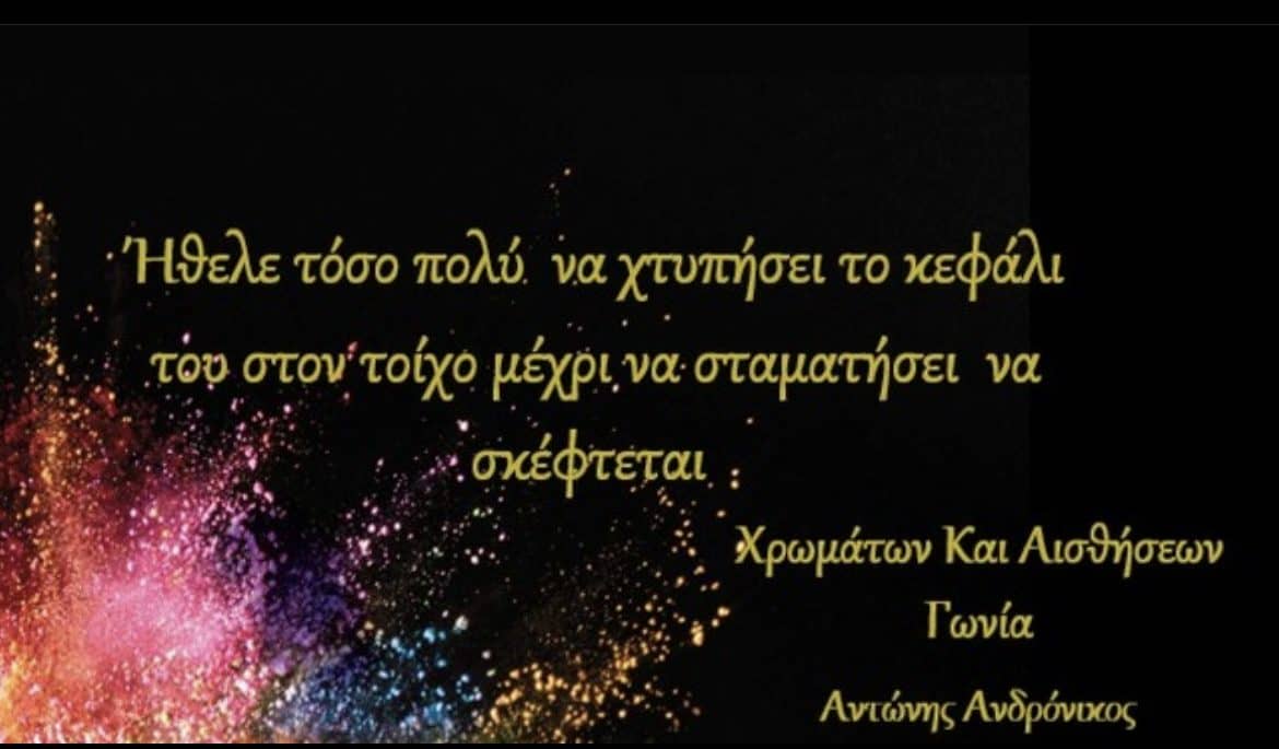 βιβλίου