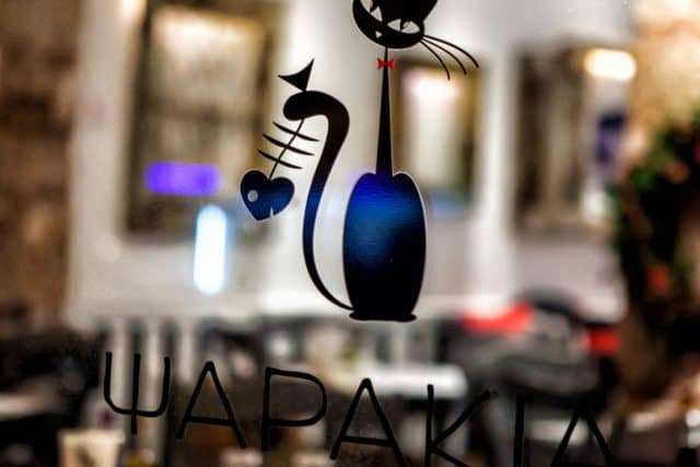Εστιατόρια στη Βάρκιζα - Ψαράκια και Θαλασσινά