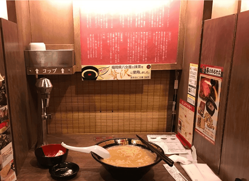 Ichiran, Shibuya | Πηγή: Tripadvisor