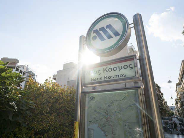 Νέος Κόσμος
