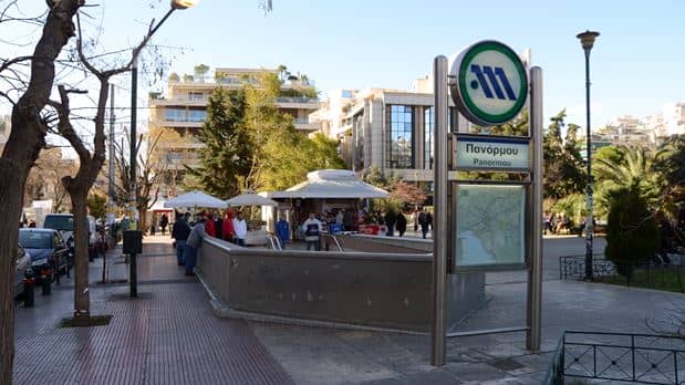 φοιτητική έξοδο