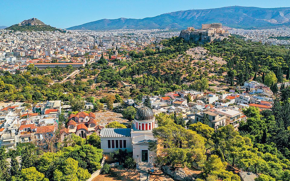 Αθήνα
