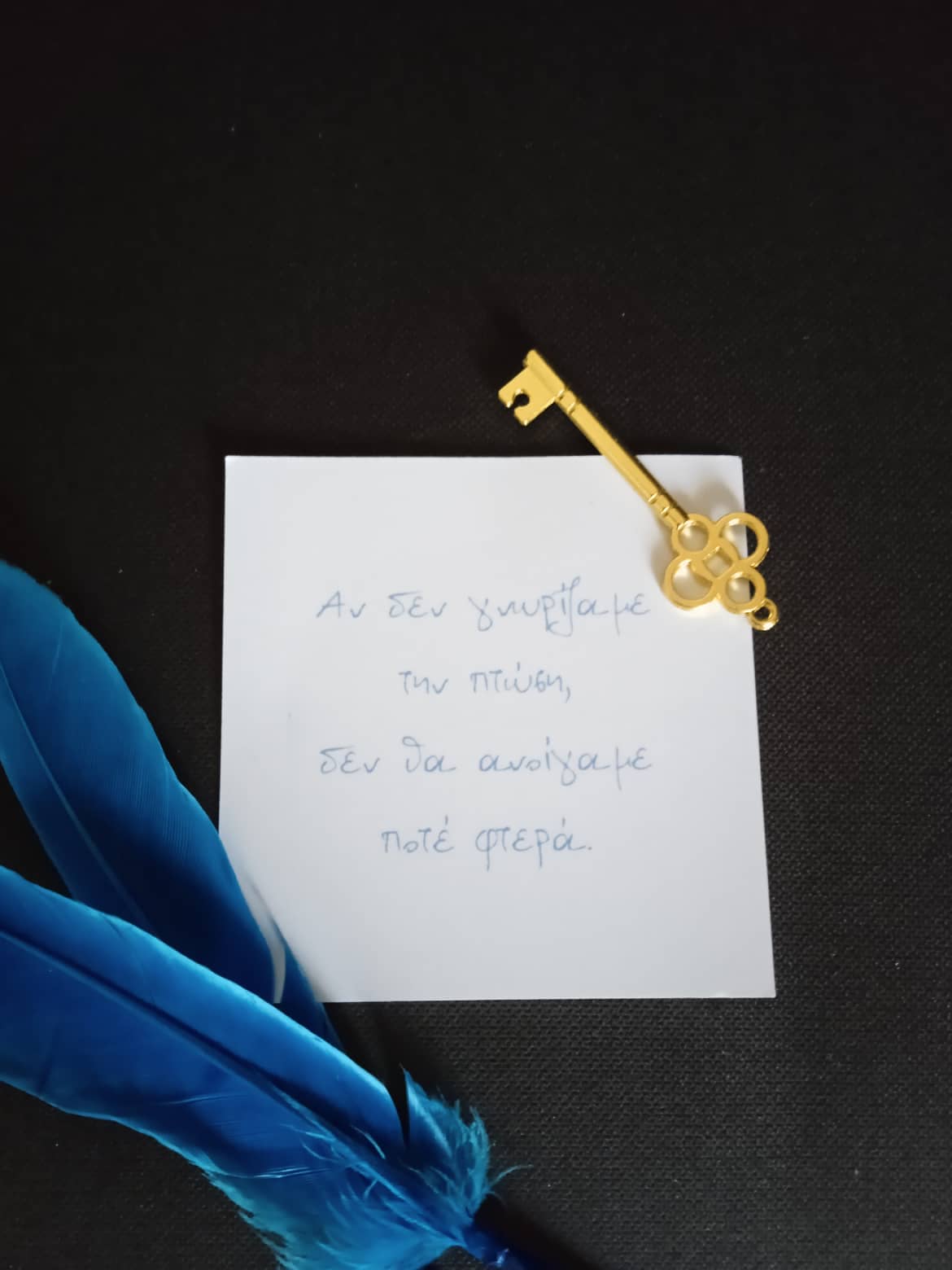 Αγγελική Λυριάννα Χατζηρήγα