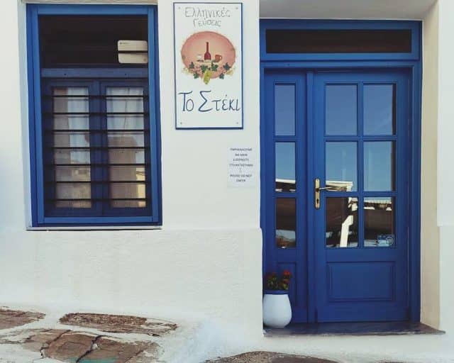 Φαγητό στη Τζια - Το Στέκι