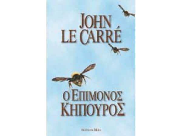Carre