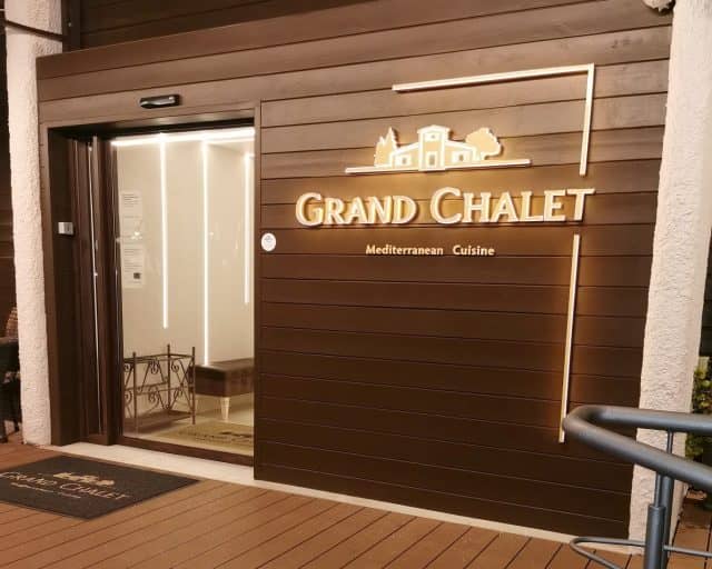 Εστιατόρια στην Τρίπολη - Grand Chalet