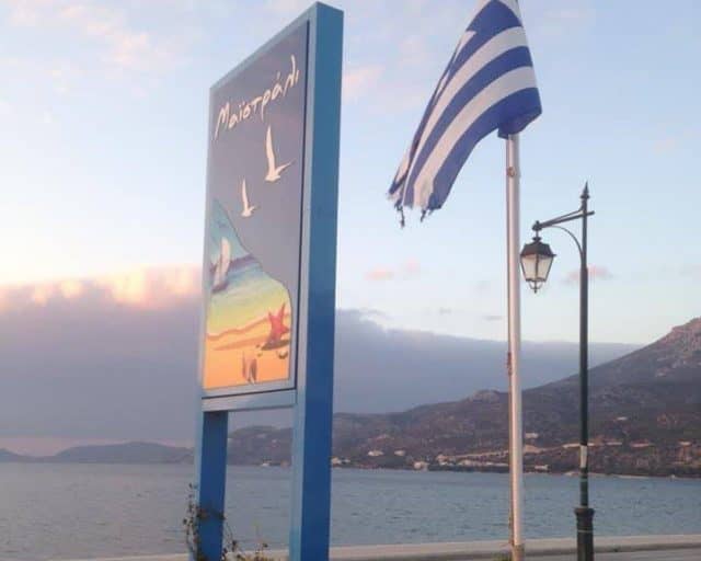 Τα καλύτερα εστιατόρια στο Λουτράκι - Μαϊστράλι
