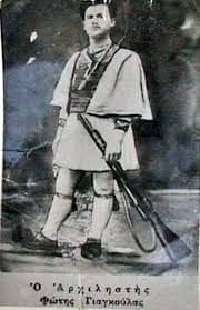 Φώτης Γιαγκούλας