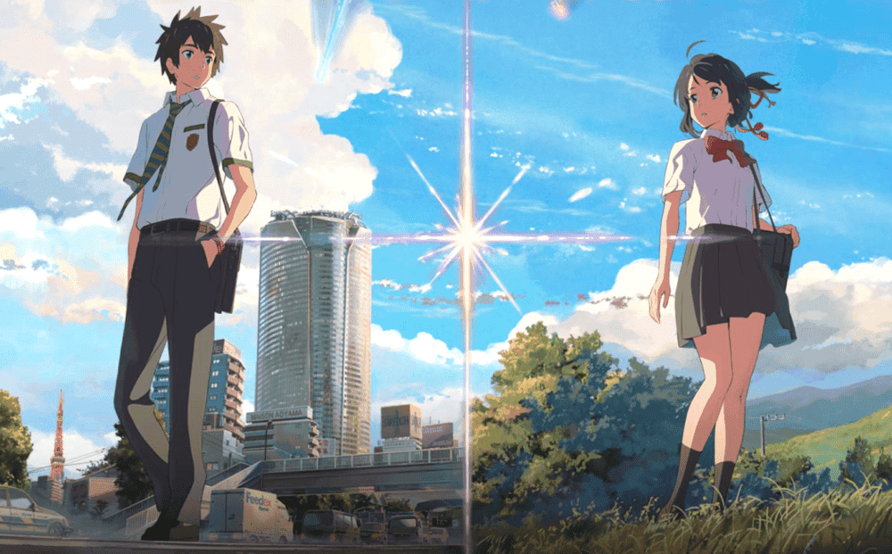 Your Name