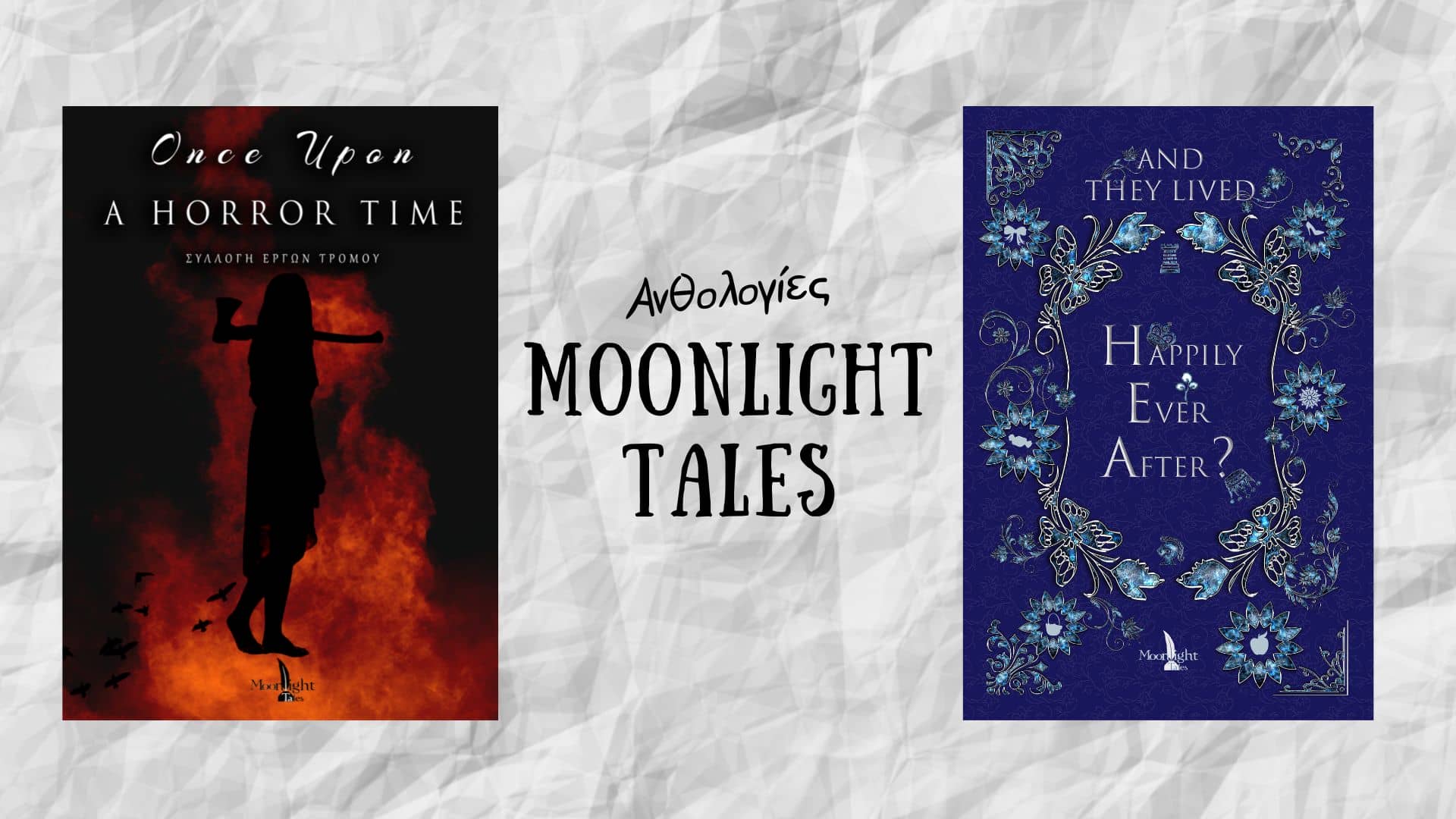 Aνθολογίες Moonlight Tales