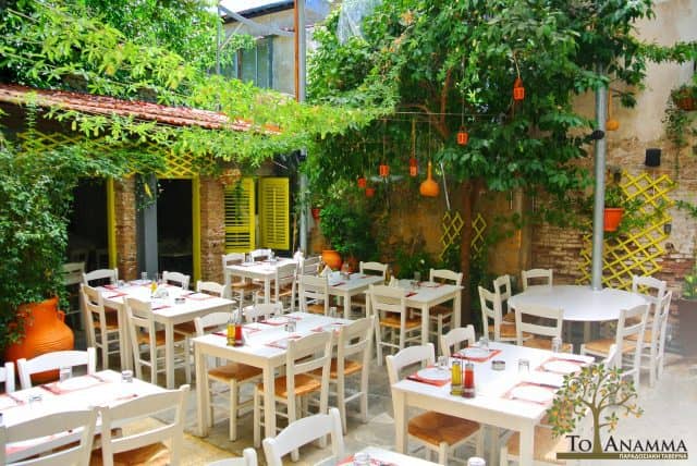 Καλύτερες ταβέρνες στη Λευκωσία - Το Άναμμα