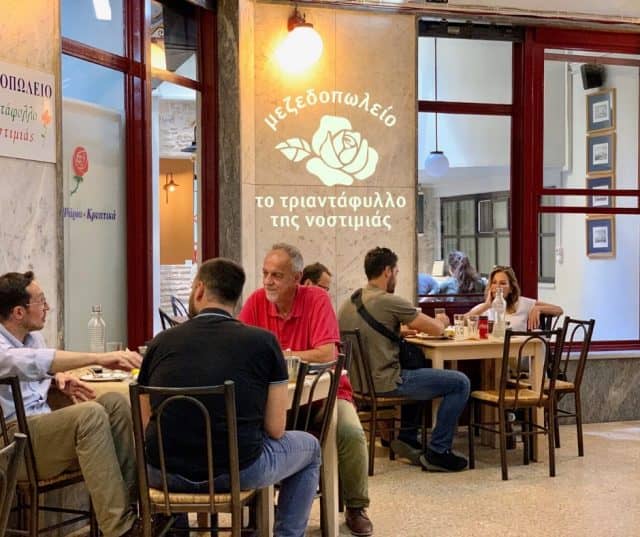 Ταβέρνες στο κέντρο της Αθήνας - Το Τριαντάφυλλο της Νοστιμιάς