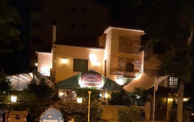 ταβέρνες στο κέντρο της Αθήνας - Επί τω Λαϊκώτερον