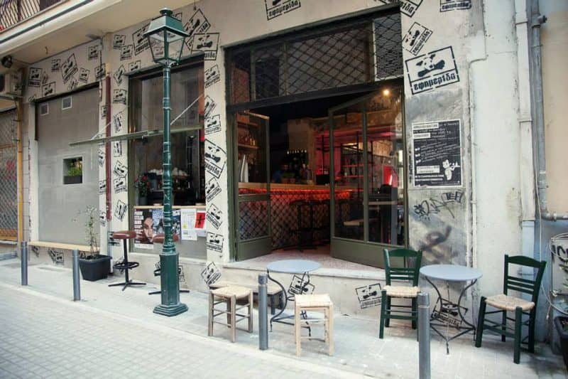 καφετερίες στη Θεσσαλονίκη