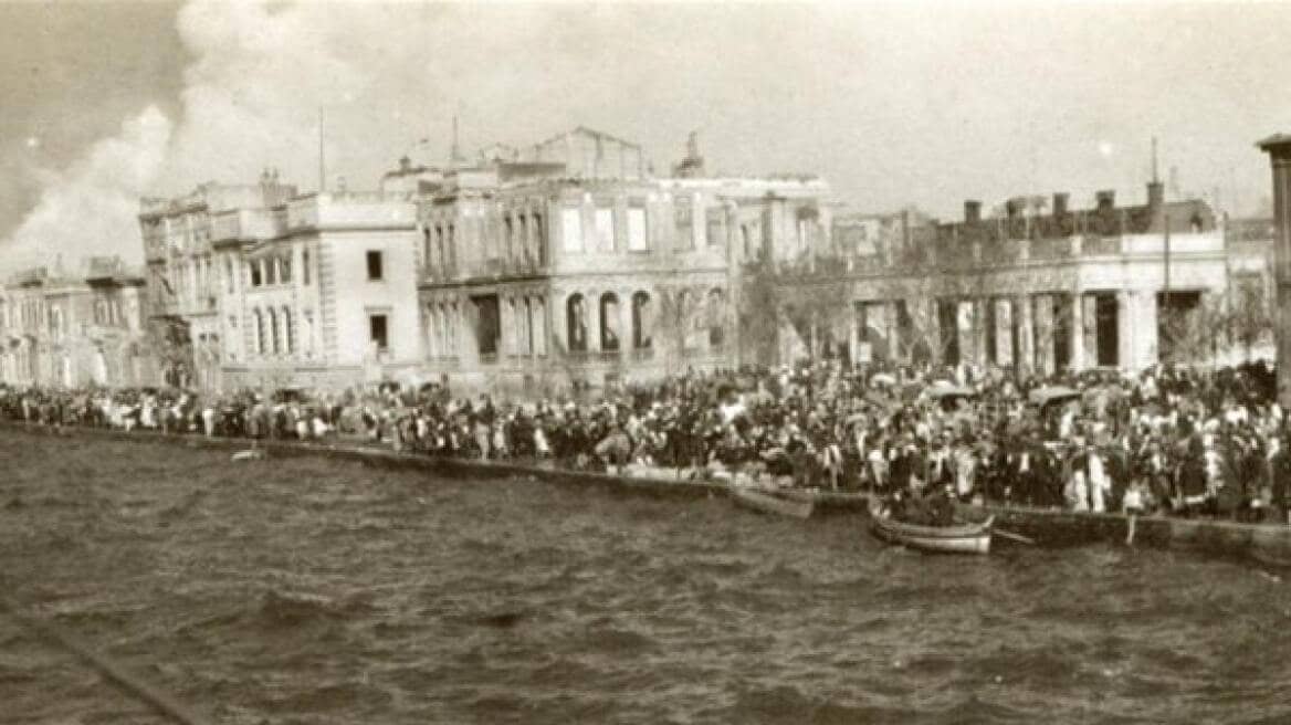Μικρασιατική κατασφή