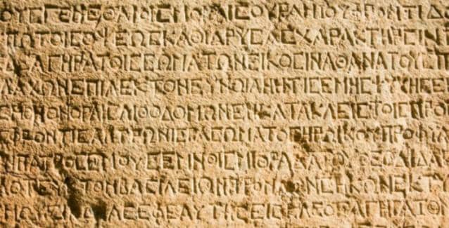 Διάλεκτοι της Ελλάδας