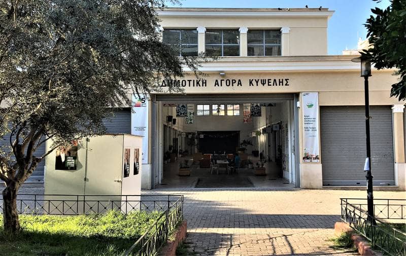 Αθήνα