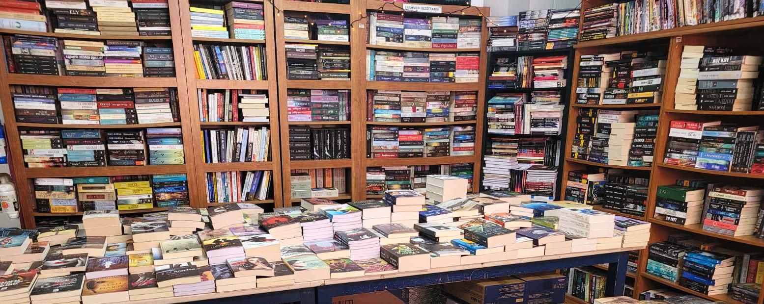 Δέσποινα Σουρκούνη: «Μπήκα μέσα στο βιβλιοπωλείο και ανέπνευσα εκείνο το άρωμα χαρτιού και μαγείας που, περιέργως, κανένας ποτέ δεν σκέφτηκε να εμφιαλώσει.»