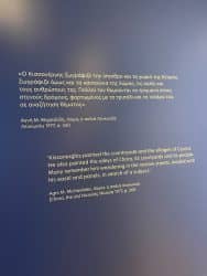  Ιωάννης Κισσονέργης