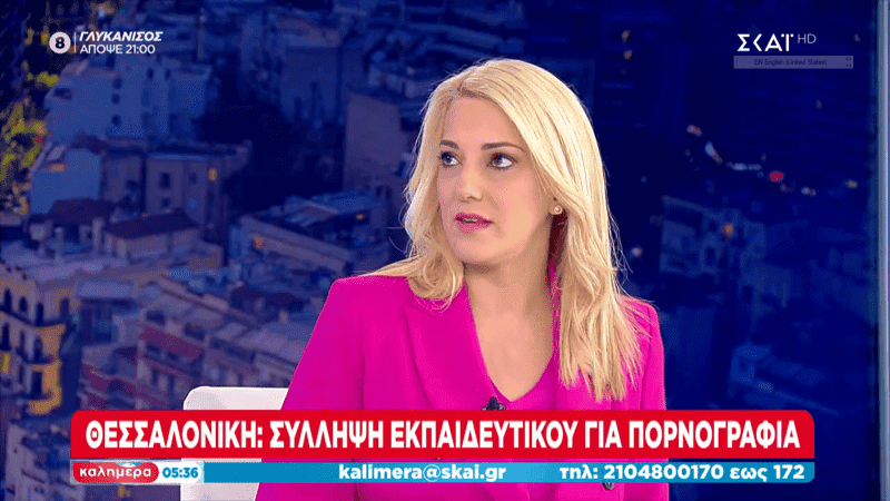 Λίλη Τζίμα