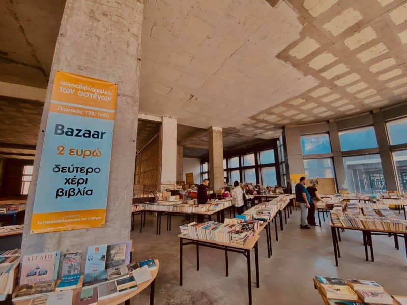 Μια βόλτα στο Παλαιοβιβλιοπωλείο των αστέγων
