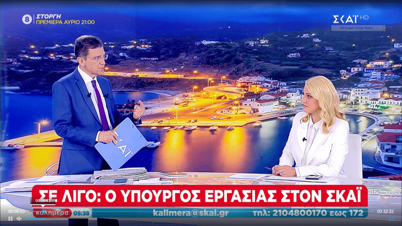 Λίλη Τζίμα