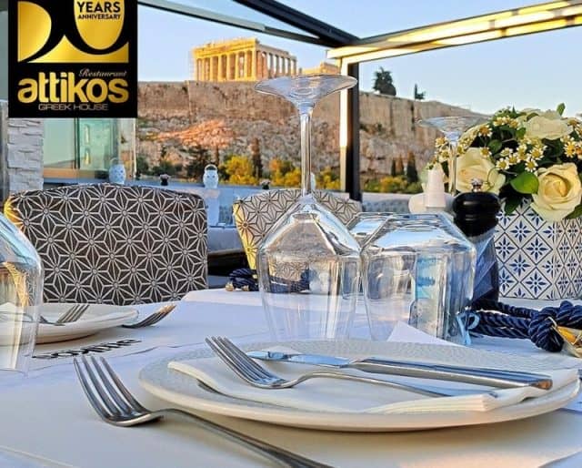εστιατόρια στην Ακρόπολη - GH Attikos Restaurant