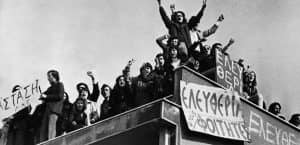 φοβάμαι