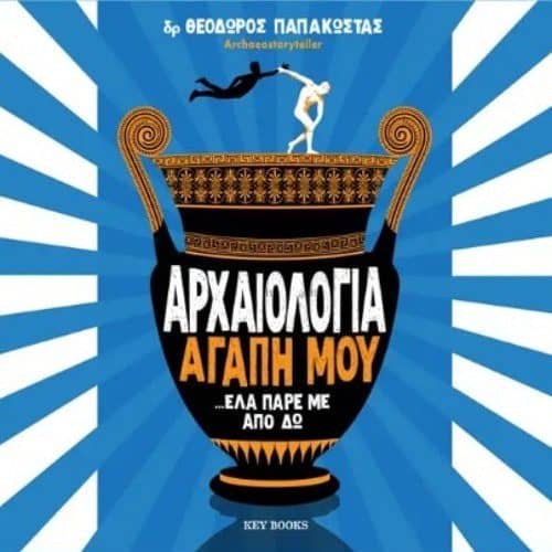 βιβλία του 2022