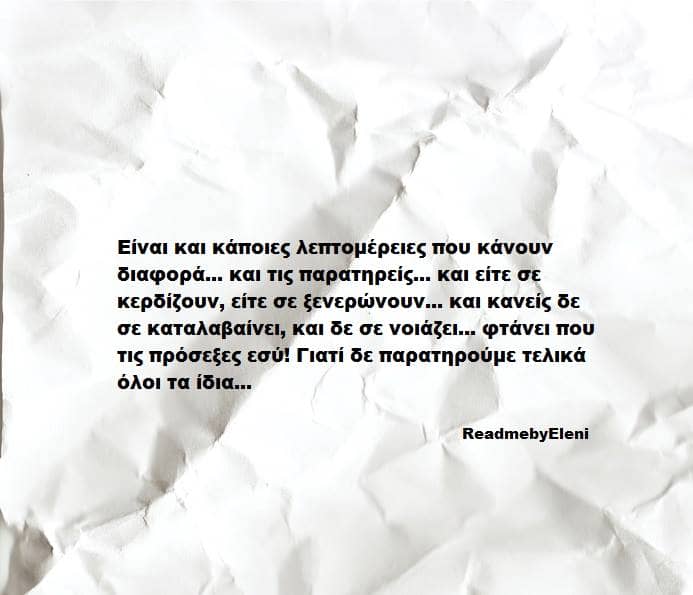 Ελένη Αλεξανδροπούλου