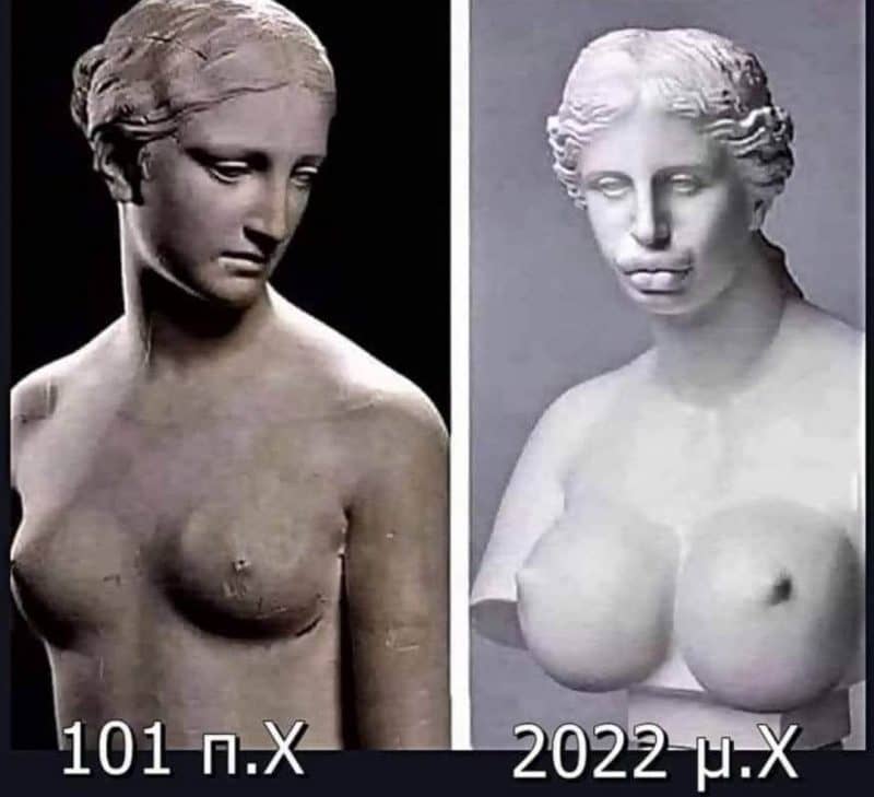Αν ολόκληρος ο κόσμος ήταν τυφλός, πόσους θα μπορούσες να εντυπωσιάσεις;
