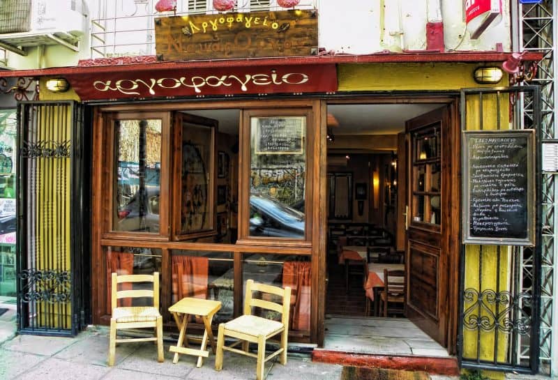 οικονομικό φαγητό στη Θεσσαλονίκη - Αργοφαγείο