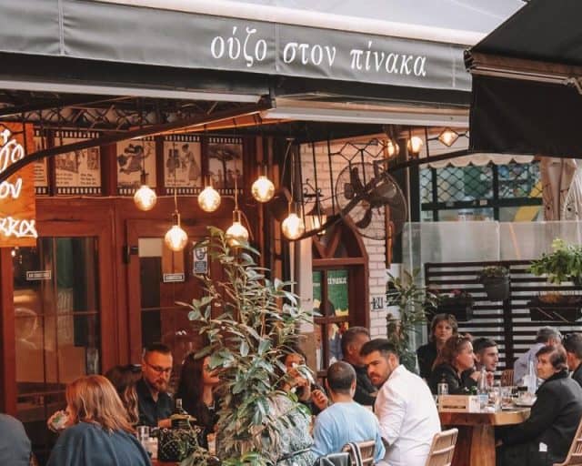 φθηνά εστιατόρια στη Θεσσαλονίκη - Ούζο στον Πίνακα