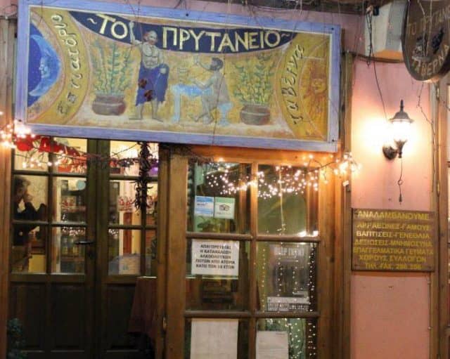 οικονομικό φαγητό στη Θεσσαλονίκη - Το πρυτανείο