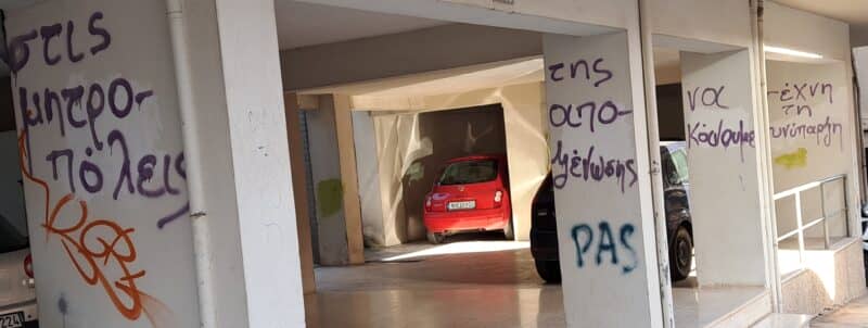 μητροπόλεις
