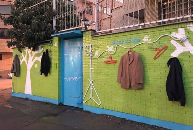 τοίχοι