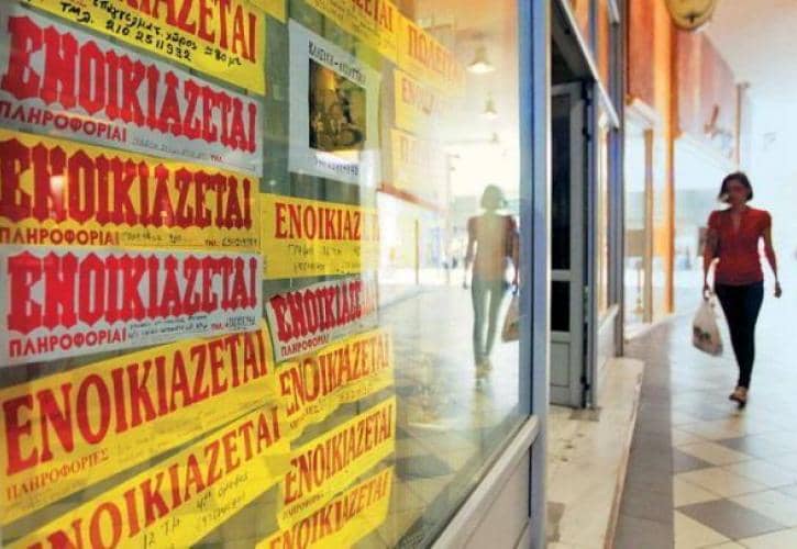 κόστος στέγασης