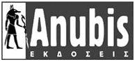 Anubis