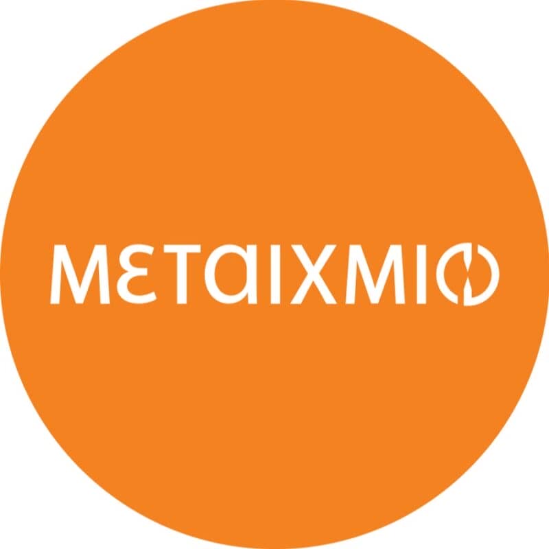 Εκδόσεις Μεταίχμιο 