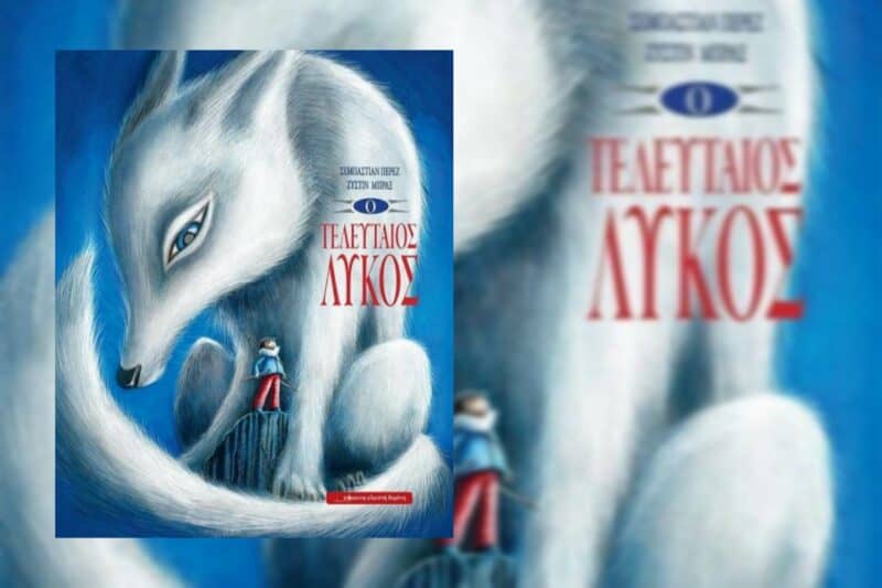 κόκκινη κλωστή δεμένη