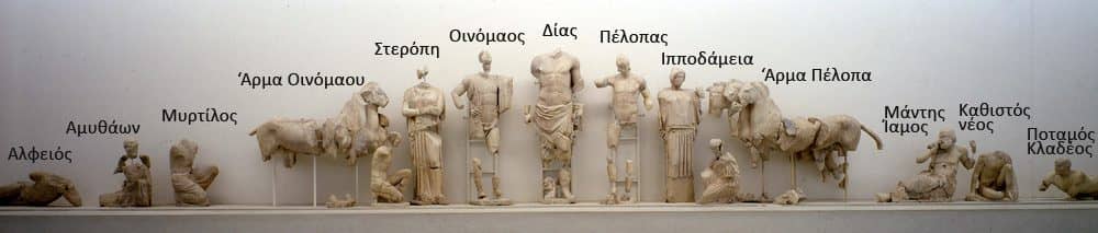 Ολυμπία