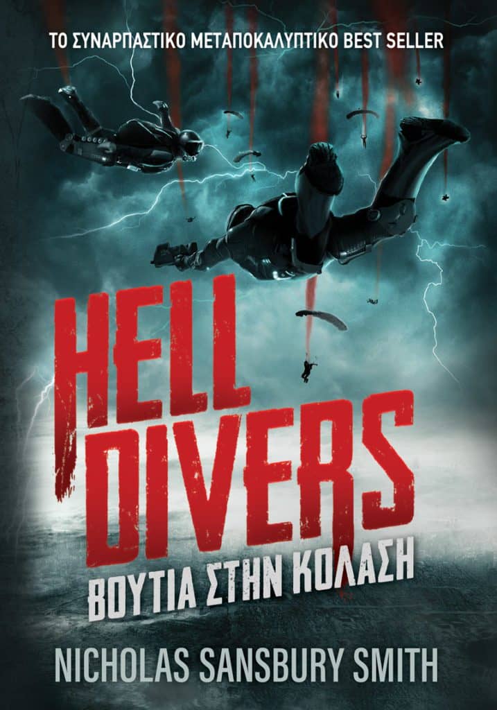 Hell Divers
