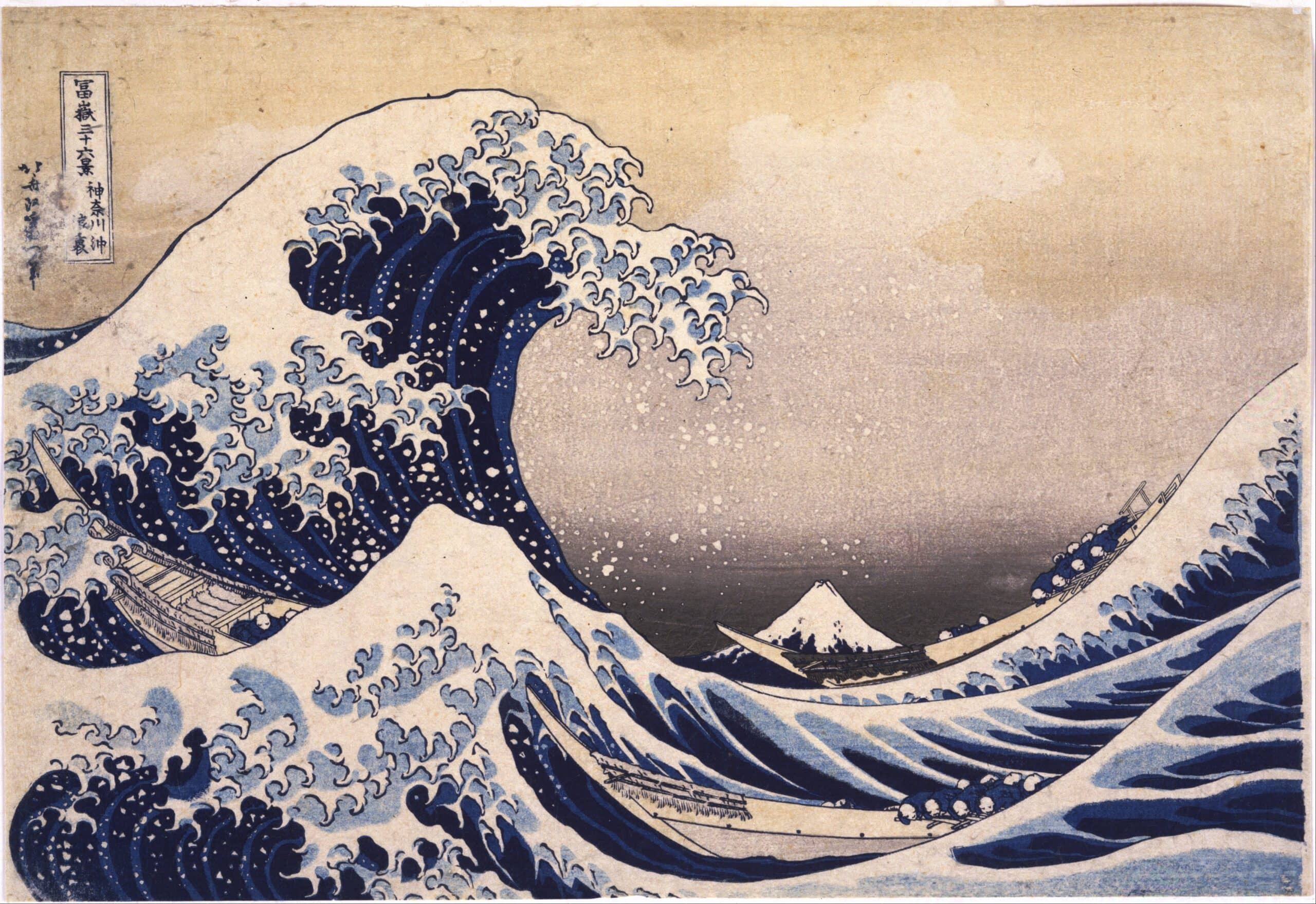 Το μεγάλο κύμα έξω από την Καναγκάουα του Hokusai. Αποτελεί ένα από τα πιο αναγνωρίσιμα έργα ιαπωνικής τέχνης.