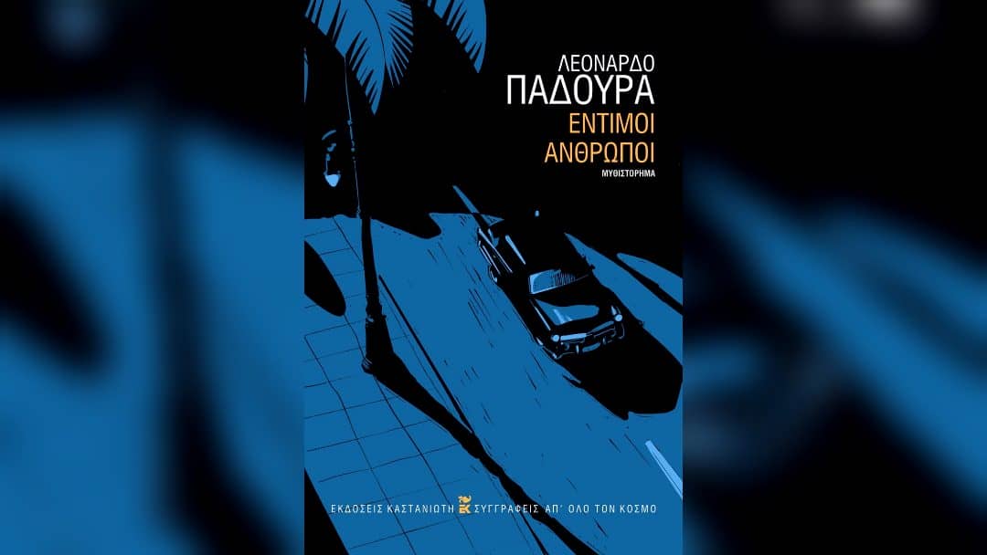 Έντιμοι άνθρωποι, Λεονάρδο Παδούρα
